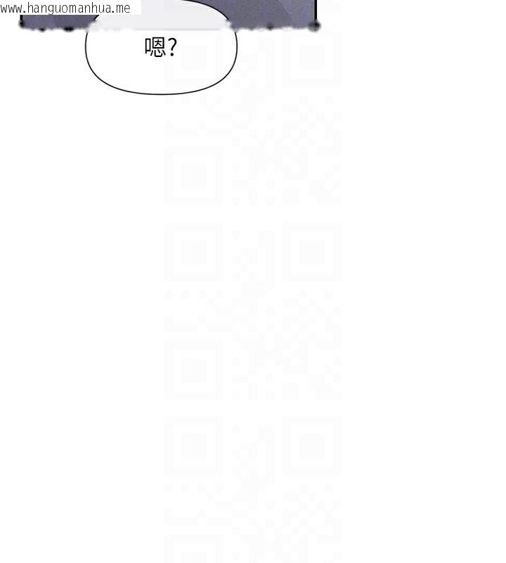 韩国漫画女神都在看这些?韩漫_女神都在看这些?-第51话-你为什么不射在里面?在线免费阅读-韩国漫画-第129张图片