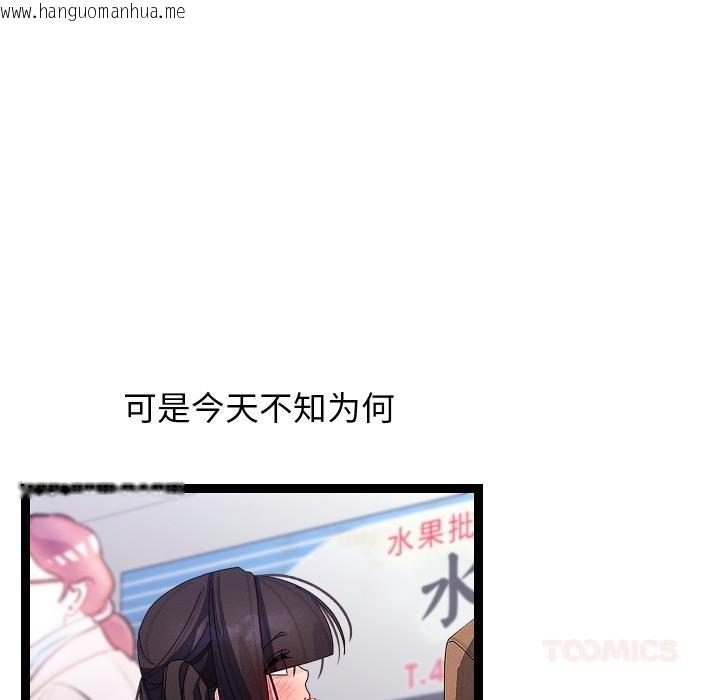 韩国漫画分身使我无限变强韩漫_分身使我无限变强-第31话在线免费阅读-韩国漫画-第129张图片