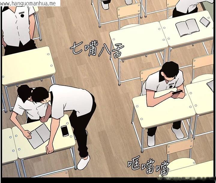 韩国漫画兄妹的秘密授课韩漫_兄妹的秘密授课-第74话-那些年我们追过的小太妹在线免费阅读-韩国漫画-第90张图片