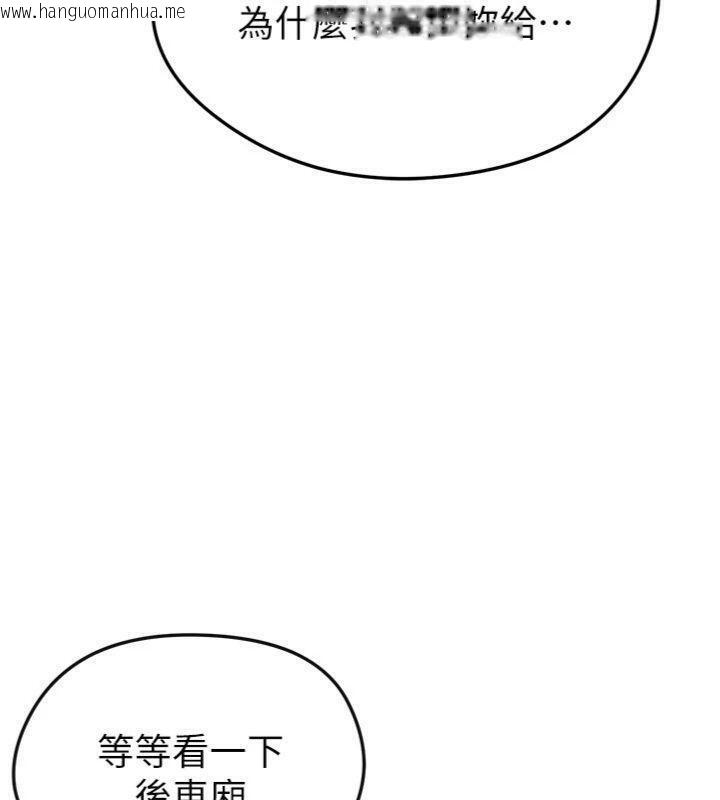 韩国漫画足球型男脱单指南韩漫_足球型男脱单指南-第29话-你不记得我吗?在线免费阅读-韩国漫画-第60张图片