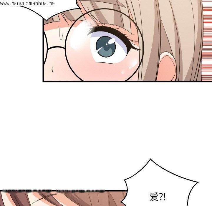 韩国漫画难缠姐妹偏要和我同居韩漫_难缠姐妹偏要和我同居-第60话在线免费阅读-韩国漫画-第72张图片