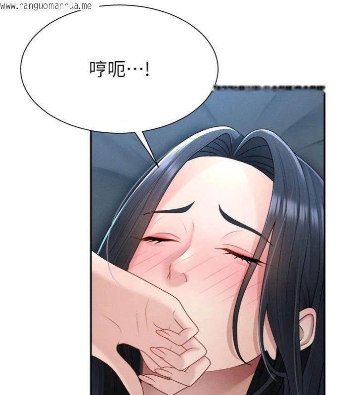 韩国漫画肉体审判韩漫_肉体审判-第18话-动作轻点，别吵醒她在线免费阅读-韩国漫画-第119张图片