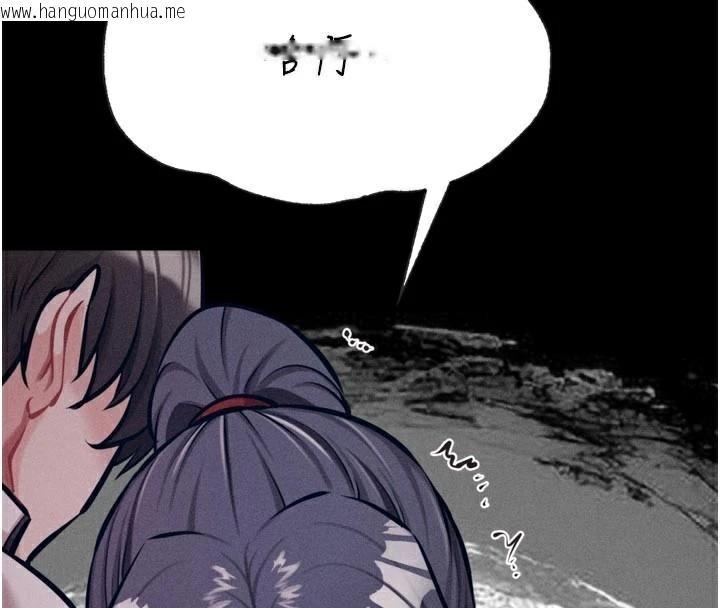 韩国漫画选手村:母猪调教韩漫_选手村:母猪调教-第43话-无法违背总教练的命令在线免费阅读-韩国漫画-第4张图片