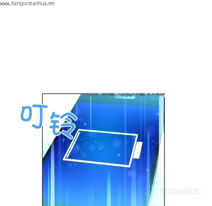 韩国漫画她的直播间韩漫_她的直播间-第27话在线免费阅读-韩国漫画-第82张图片