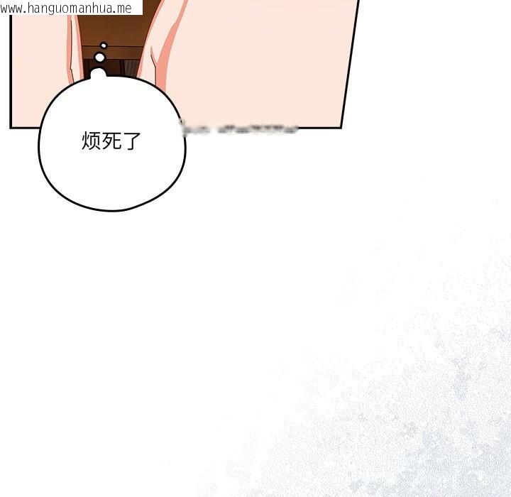 韩国漫画与众不同的兄妹/我家的掌上明珠韩漫_与众不同的兄妹/我家的掌上明珠-第12话在线免费阅读-韩国漫画-第15张图片
