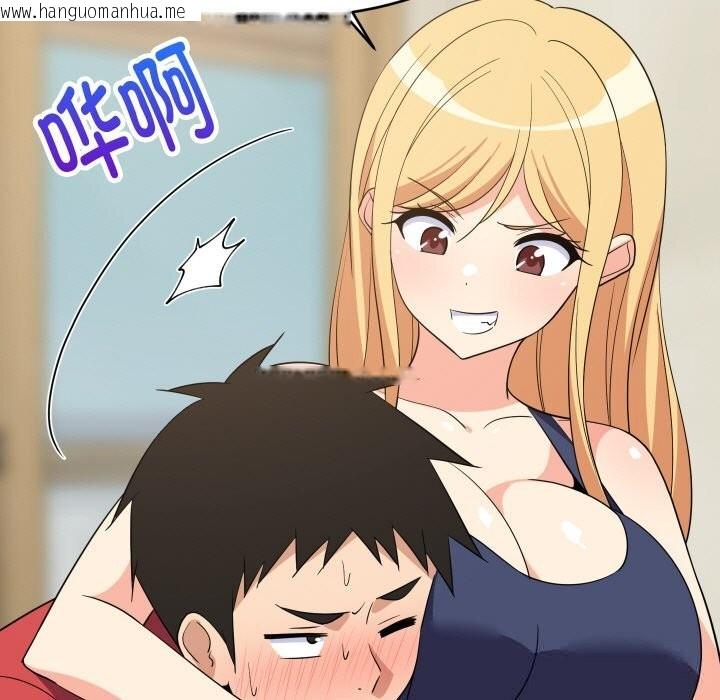 韩国漫画难缠姐妹偏要和我同居韩漫_难缠姐妹偏要和我同居-第60话在线免费阅读-韩国漫画-第59张图片