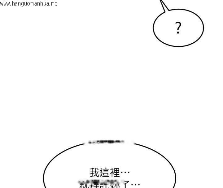 韩国漫画顶加套房的春天韩漫_顶加套房的春天-第34话-提高自尊心的手淫在线免费阅读-韩国漫画-第79张图片