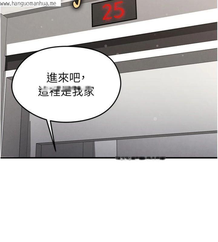 韩国漫画足球型男脱单指南韩漫_足球型男脱单指南-第29话-你不记得我吗?在线免费阅读-韩国漫画-第101张图片
