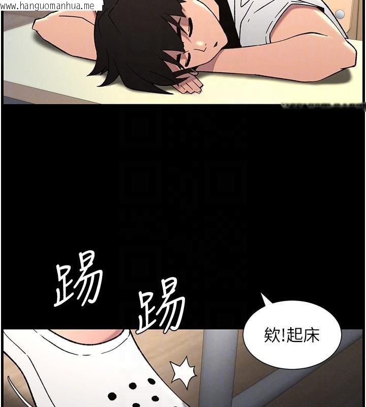 韩国漫画兄妹的秘密授课韩漫_兄妹的秘密授课-第74话-那些年我们追过的小太妹在线免费阅读-韩国漫画-第92张图片