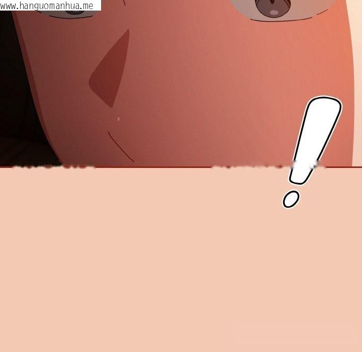 韩国漫画爱上你也好韩漫_爱上你也好-第30话在线免费阅读-韩国漫画-第170张图片