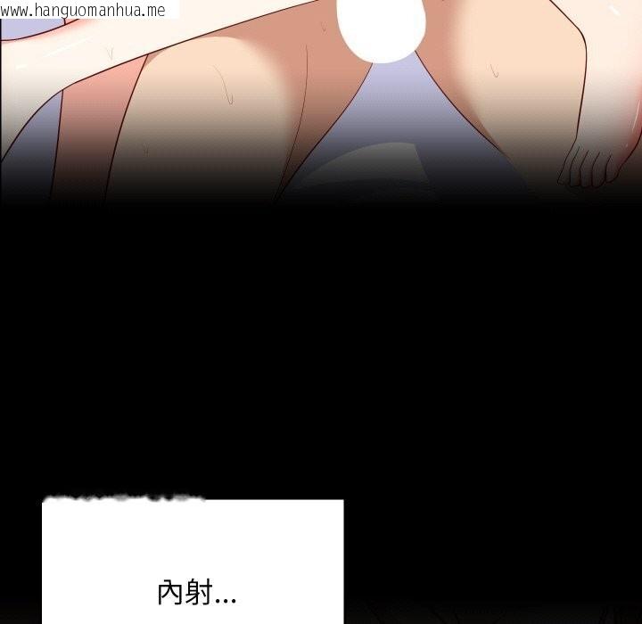 韩国漫画难缠姐妹偏要和我同居韩漫_难缠姐妹偏要和我同居-第60话在线免费阅读-韩国漫画-第16张图片