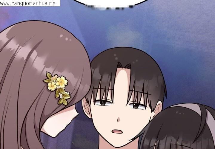 韩国漫画难言之秘韩漫_难言之秘-第16话在线免费阅读-韩国漫画-第2张图片