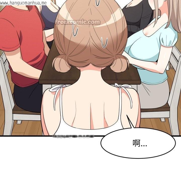 韩国漫画难缠姐妹偏要和我同居韩漫_难缠姐妹偏要和我同居-第60话在线免费阅读-韩国漫画-第28张图片