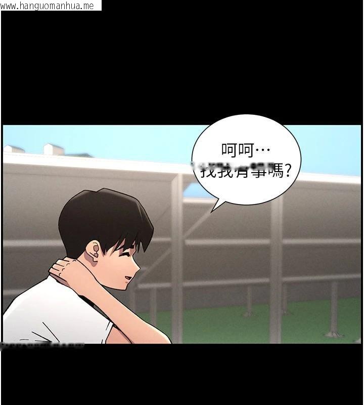 韩国漫画兄妹的秘密授课韩漫_兄妹的秘密授课-第74话-那些年我们追过的小太妹在线免费阅读-韩国漫画-第103张图片