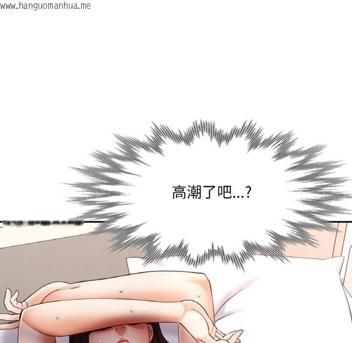 韩国漫画已嫁人的她韩漫_已嫁人的她-第43话在线免费阅读-韩国漫画-第69张图片