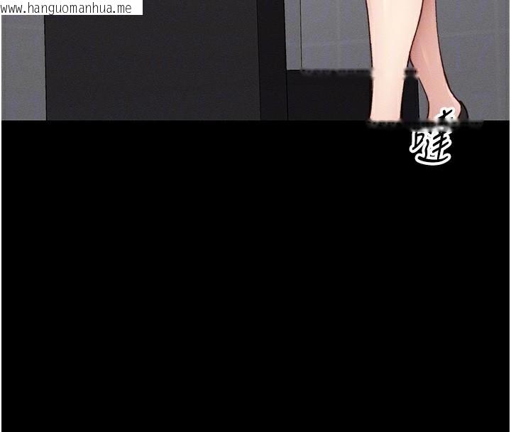 韩国漫画太妹攻略指南韩漫_太妹攻略指南-第38话-奴隶游戏开始在线免费阅读-韩国漫画-第116张图片
