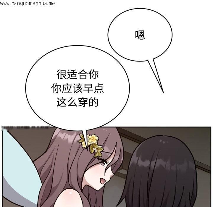 韩国漫画难言之秘韩漫_难言之秘-第16话在线免费阅读-韩国漫画-第44张图片