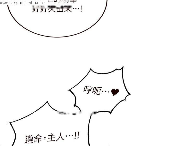 韩国漫画熟女自助餐韩漫_熟女自助餐-第53话-母猪前辈好美味在线免费阅读-韩国漫画-第110张图片