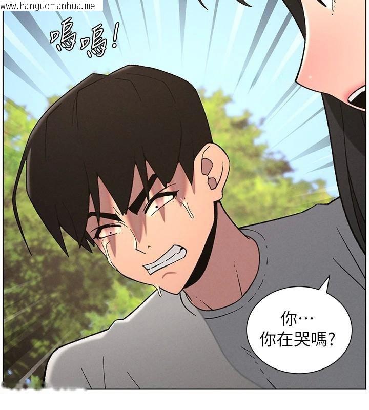 韩国漫画兄妹的秘密授课韩漫_兄妹的秘密授课-第74话-那些年我们追过的小太妹在线免费阅读-韩国漫画-第48张图片