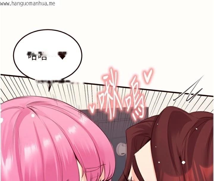 韩国漫画熟女自助餐韩漫_熟女自助餐-第53话-母猪前辈好美味在线免费阅读-韩国漫画-第54张图片