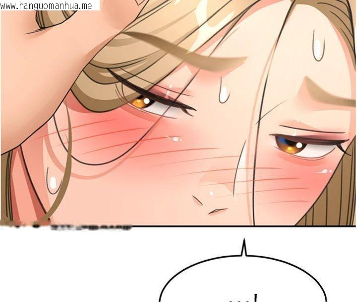 韩国漫画顶加套房的春天韩漫_顶加套房的春天-第34话-提高自尊心的手淫在线免费阅读-韩国漫画-第146张图片
