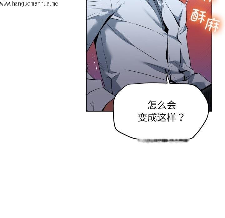 韩国漫画她的直播间韩漫_她的直播间-第27话在线免费阅读-韩国漫画-第7张图片