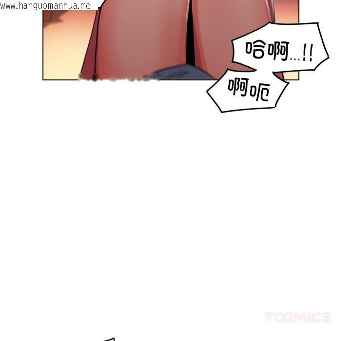 韩国漫画她的直播间韩漫_她的直播间-第27话在线免费阅读-韩国漫画-第70张图片