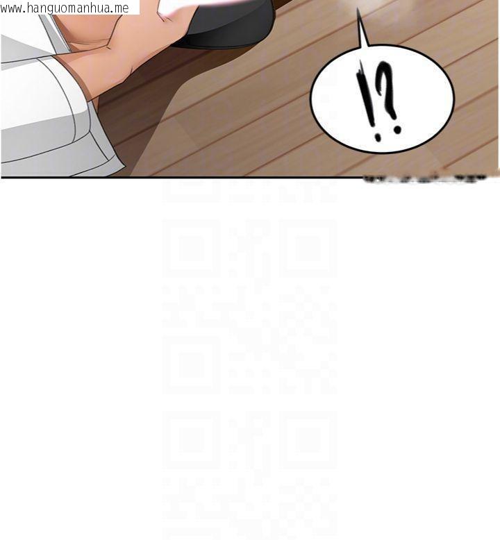 韩国漫画顶加套房的春天韩漫_顶加套房的春天-第34话-提高自尊心的手淫在线免费阅读-韩国漫画-第81张图片