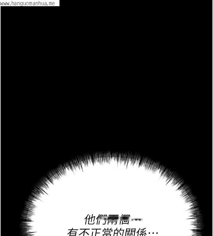 韩国漫画选手村:母猪调教韩漫_选手村:母猪调教-第43话-无法违背总教练的命令在线免费阅读-韩国漫画-第23张图片