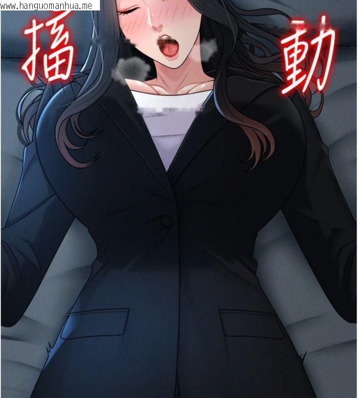 韩国漫画肉体审判韩漫_肉体审判-第18话-动作轻点，别吵醒她在线免费阅读-韩国漫画-第115张图片