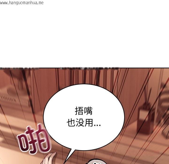 韩国漫画错位的星辰/今天也要加油韩漫_错位的星辰/今天也要加油-第11话在线免费阅读-韩国漫画-第30张图片