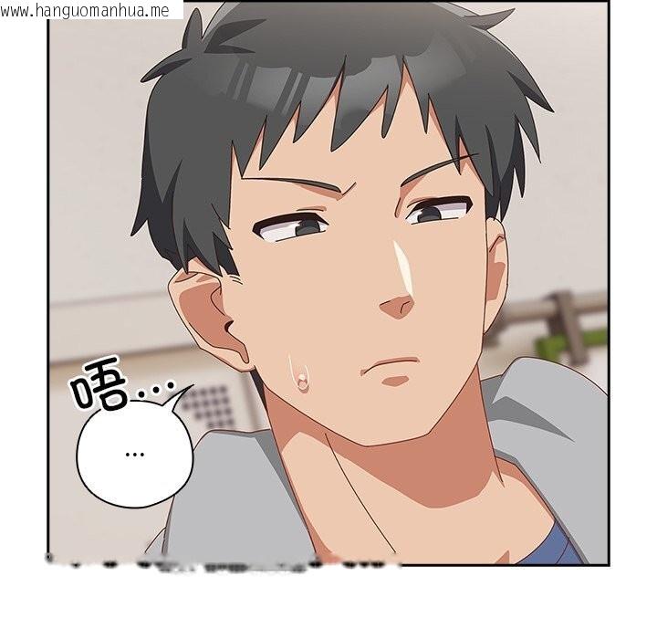 韩国漫画与众不同的兄妹/我家的掌上明珠韩漫_与众不同的兄妹/我家的掌上明珠-第12话在线免费阅读-韩国漫画-第99张图片