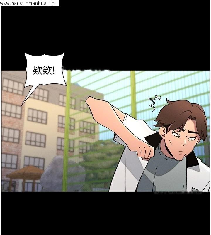 韩国漫画兄妹的秘密授课韩漫_兄妹的秘密授课-第74话-那些年我们追过的小太妹在线免费阅读-韩国漫画-第63张图片