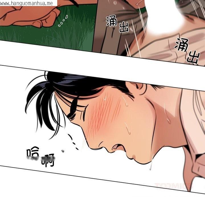 韩国漫画雪人韩漫_雪人-第19话在线免费阅读-韩国漫画-第46张图片