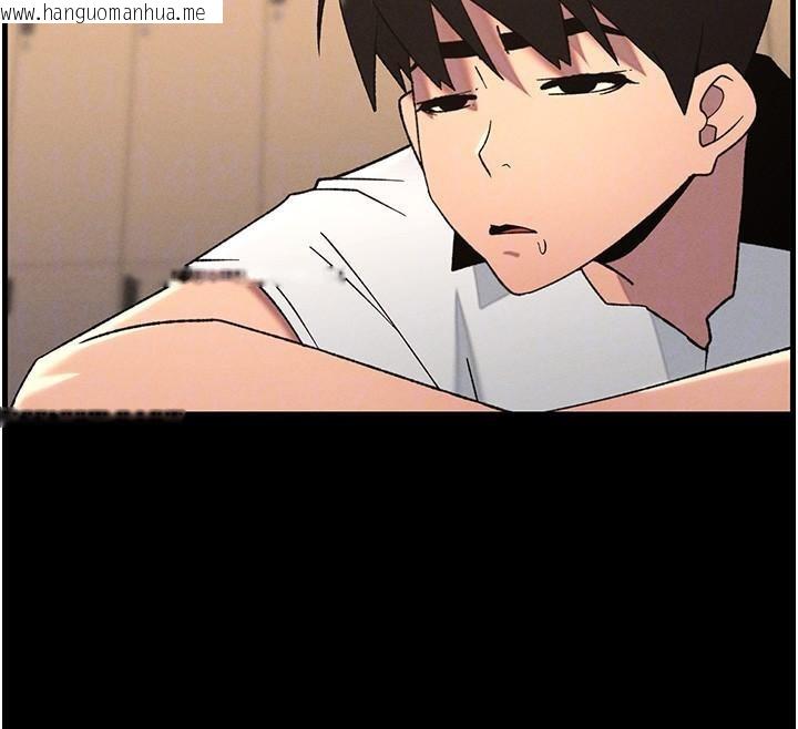 韩国漫画兄妹的秘密授课韩漫_兄妹的秘密授课-第74话-那些年我们追过的小太妹在线免费阅读-韩国漫画-第94张图片