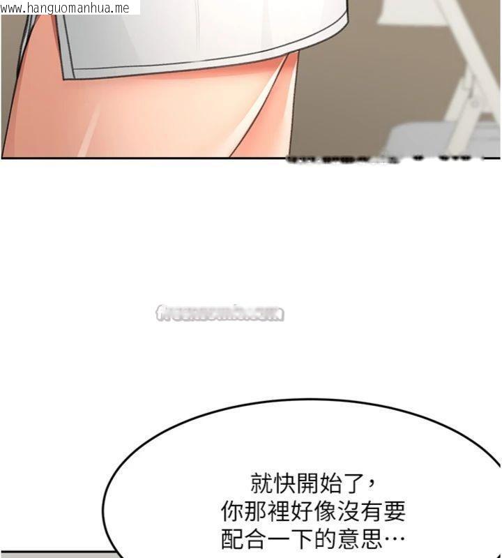 韩国漫画顶加套房的春天韩漫_顶加套房的春天-第34话-提高自尊心的手淫在线免费阅读-韩国漫画-第70张图片