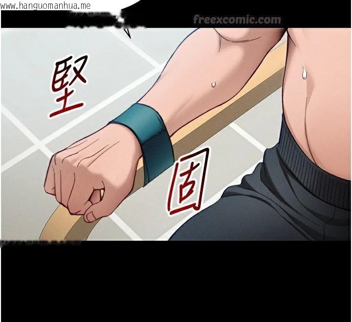 韩国漫画太妹攻略指南韩漫_太妹攻略指南-第38话-奴隶游戏开始在线免费阅读-韩国漫画-第105张图片