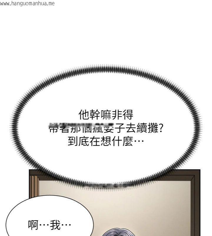 韩国漫画肉体审判韩漫_肉体审判-第18话-动作轻点，别吵醒她在线免费阅读-韩国漫画-第47张图片