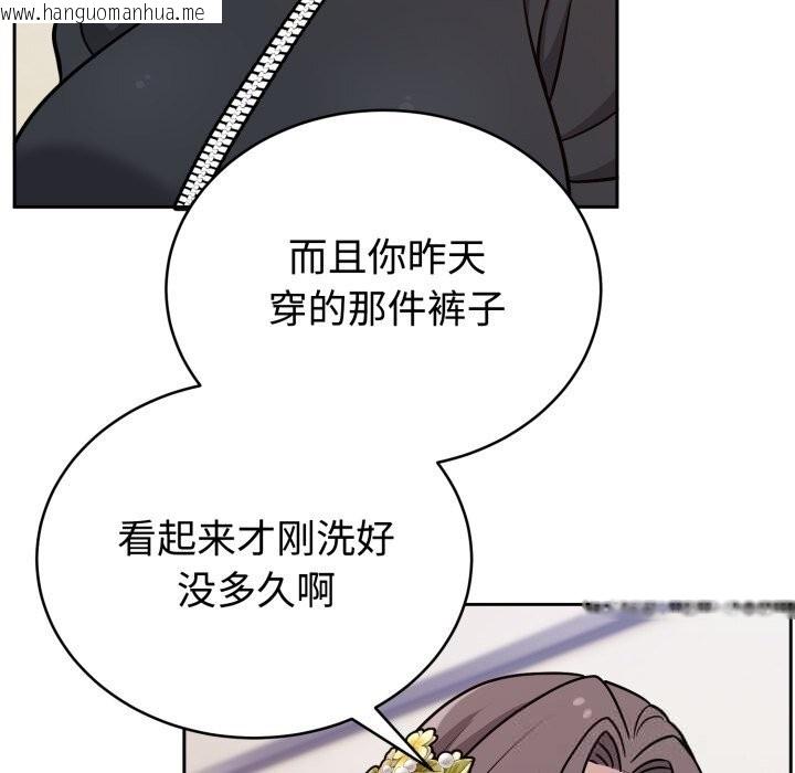 韩国漫画难言之秘韩漫_难言之秘-第16话在线免费阅读-韩国漫画-第50张图片