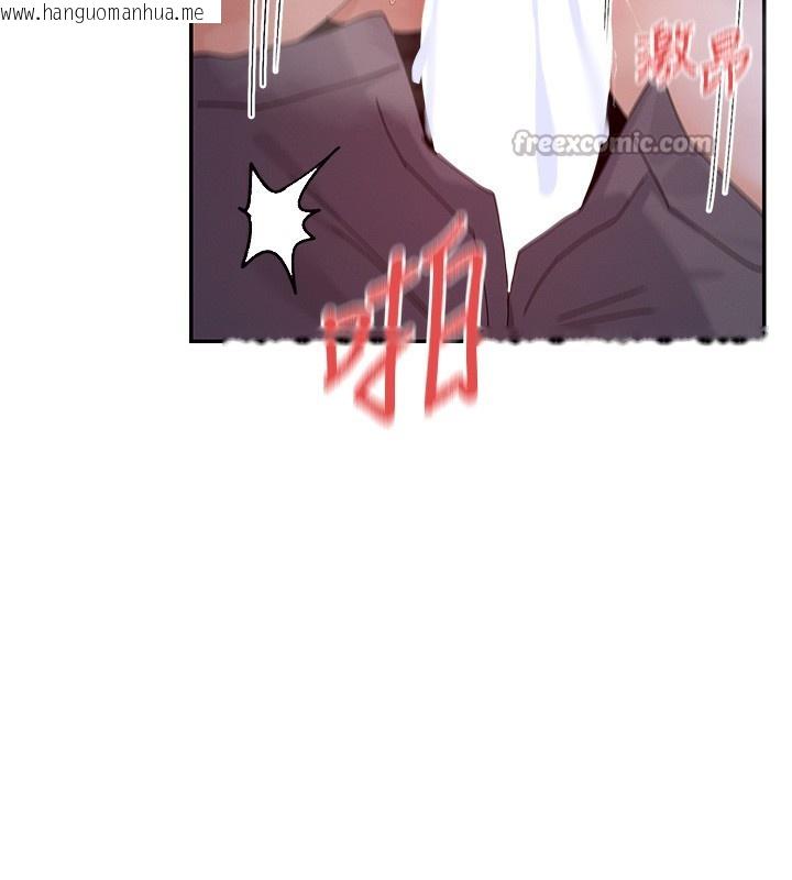 韩国漫画女神都在看这些?韩漫_女神都在看这些?-第51话-你为什么不射在里面?在线免费阅读-韩国漫画-第126张图片