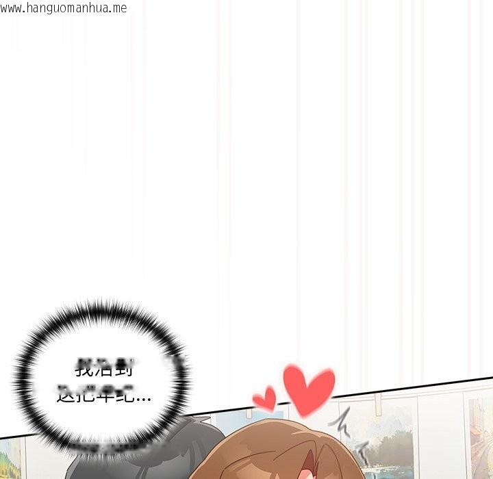 韩国漫画与众不同的兄妹/我家的掌上明珠韩漫_与众不同的兄妹/我家的掌上明珠-第12话在线免费阅读-韩国漫画-第149张图片