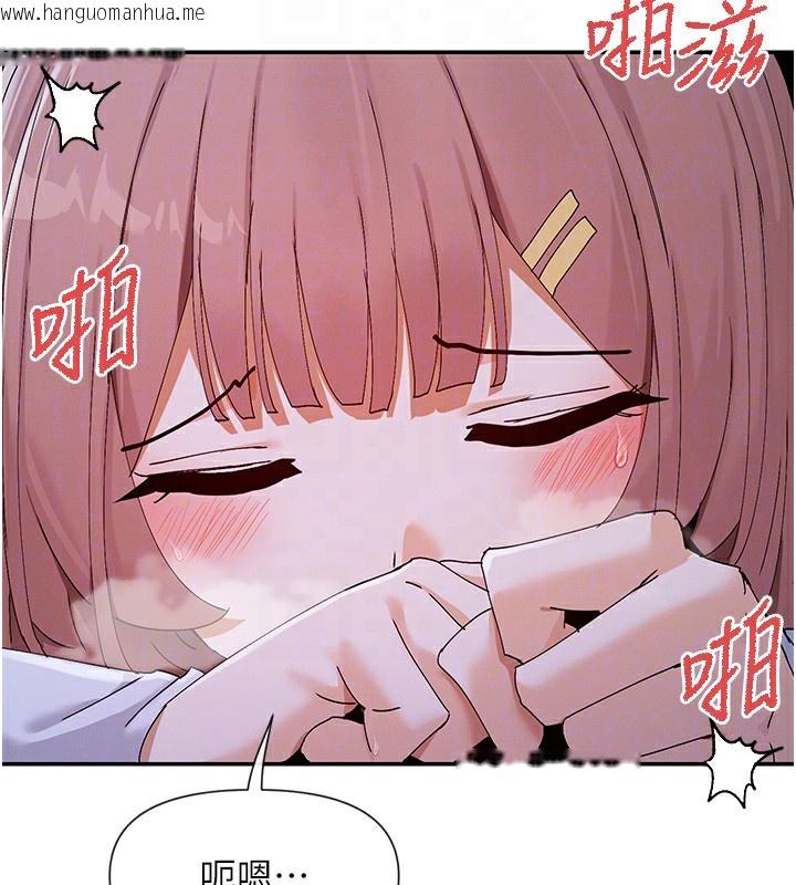 韩国漫画女神都在看这些?韩漫_女神都在看这些?-第51话-你为什么不射在里面?在线免费阅读-韩国漫画-第141张图片