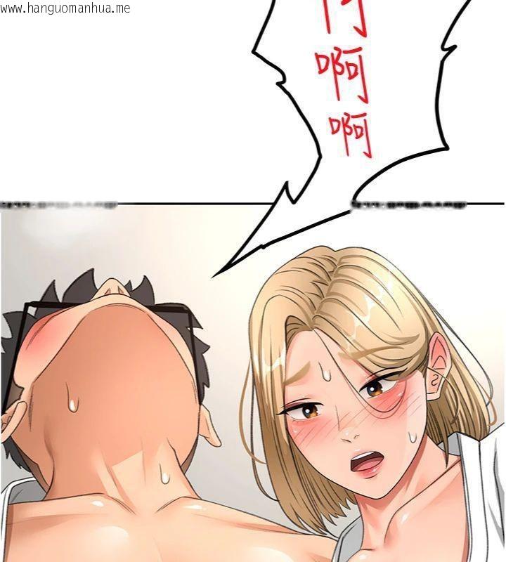 韩国漫画顶加套房的春天韩漫_顶加套房的春天-第34话-提高自尊心的手淫在线免费阅读-韩国漫画-第133张图片