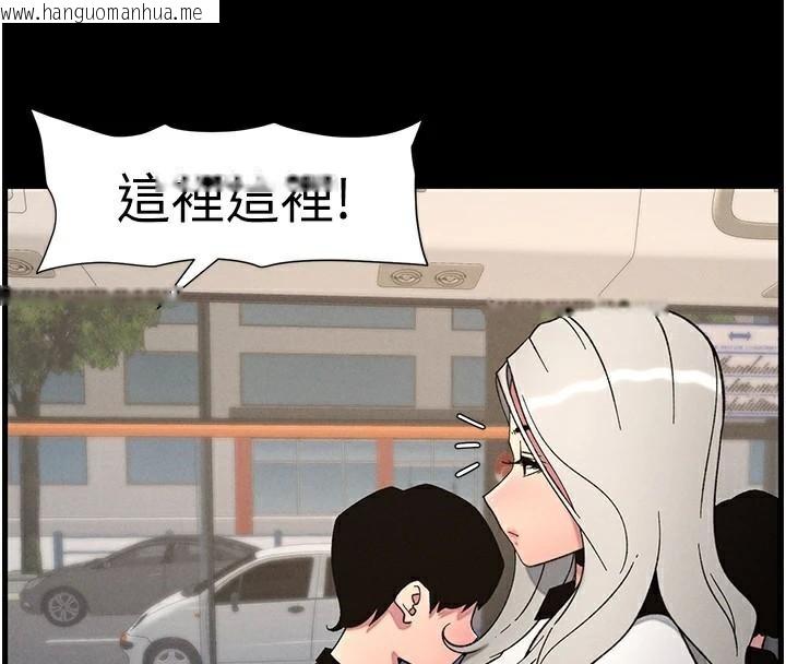 韩国漫画兄妹的秘密授课韩漫_兄妹的秘密授课-第74话-那些年我们追过的小太妹在线免费阅读-韩国漫画-第138张图片