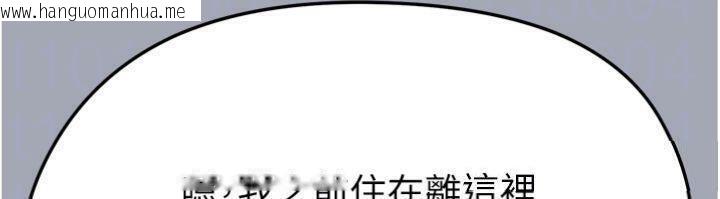 韩国漫画足球型男脱单指南韩漫_足球型男脱单指南-第29话-你不记得我吗?在线免费阅读-韩国漫画-第136张图片