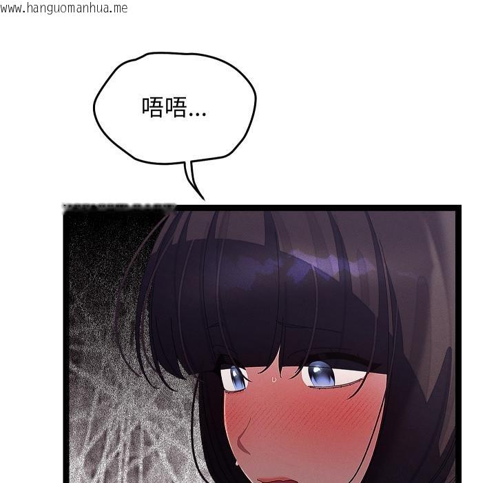 韩国漫画分身使我无限变强韩漫_分身使我无限变强-第31话在线免费阅读-韩国漫画-第79张图片