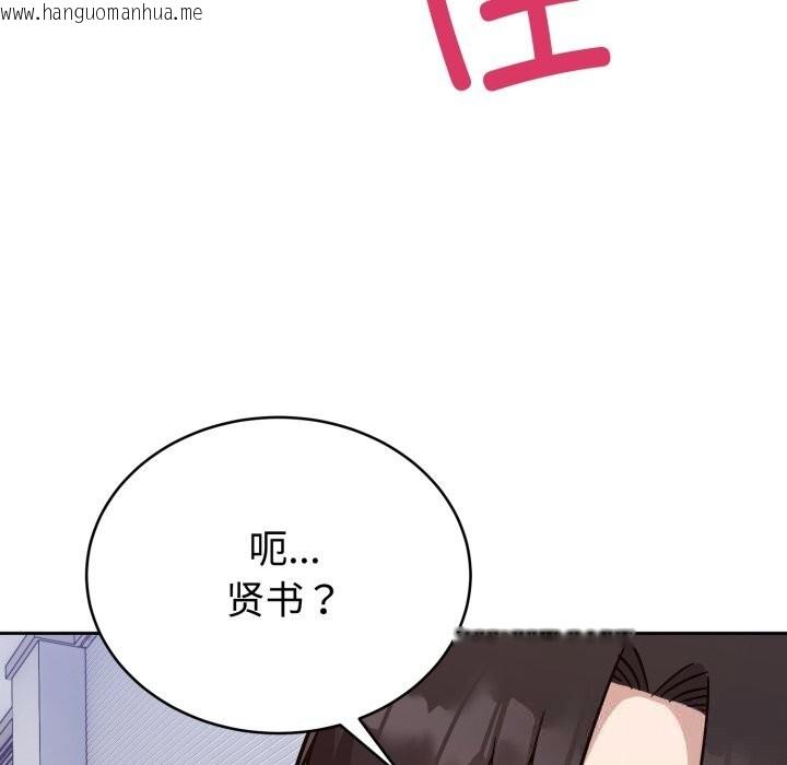 韩国漫画难言之秘韩漫_难言之秘-第16话在线免费阅读-韩国漫画-第155张图片