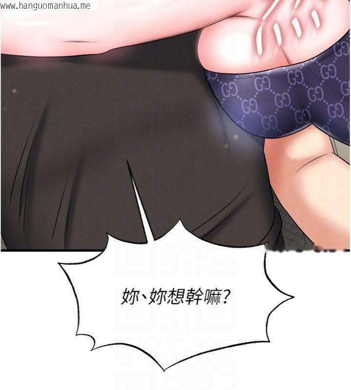 韩国漫画足球型男脱单指南韩漫_足球型男脱单指南-第29话-你不记得我吗?在线免费阅读-韩国漫画-第49张图片