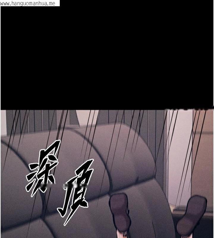 韩国漫画选手村:母猪调教韩漫_选手村:母猪调教-第43话-无法违背总教练的命令在线免费阅读-韩国漫画-第86张图片