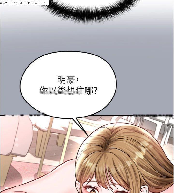 韩国漫画足球型男脱单指南韩漫_足球型男脱单指南-第29话-你不记得我吗?在线免费阅读-韩国漫画-第96张图片